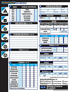 Galda lomu spēle - Starfinder. Sākuma komplekts
